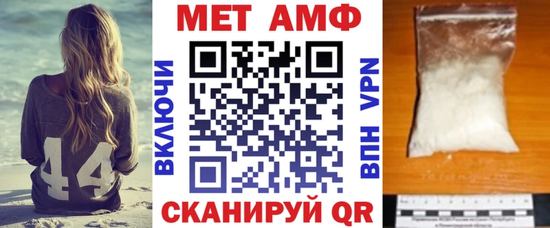 Амфетамин Розовый хочу наркоту Углич