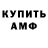 Кетамин VHQ Aisha Alahmad