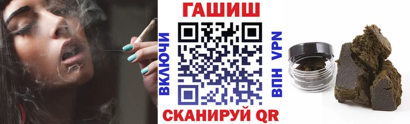 МЕГА маркетплейс  Углич  Гашиш VHQ  где купить наркоту 