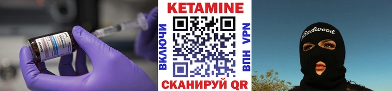 гидра ссылки  Углич  Кетамин ketamine 