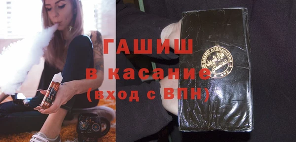 молекула духа Аркадак
