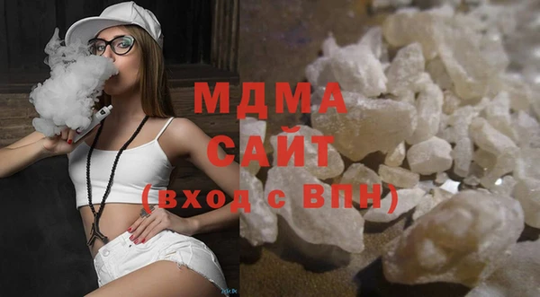 молекула духа Аркадак