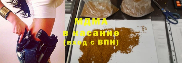 скорость mdpv Армянск