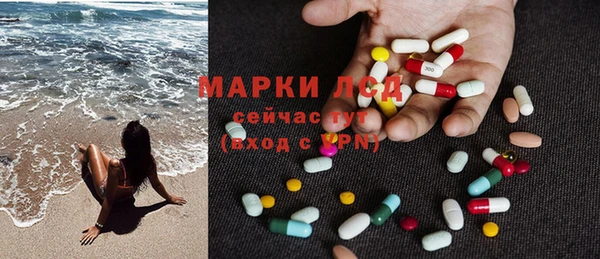 молекула духа Аркадак