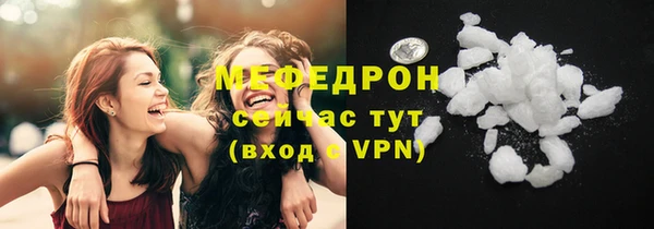 скорость mdpv Армянск