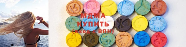 молекула духа Аркадак