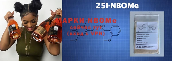 молекула духа Аркадак