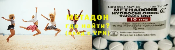 скорость mdpv Армянск