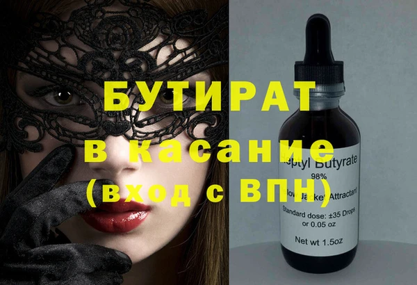 молекула духа Аркадак