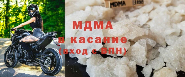 молекула духа Аркадак