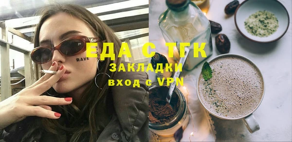 скорость mdpv Армянск