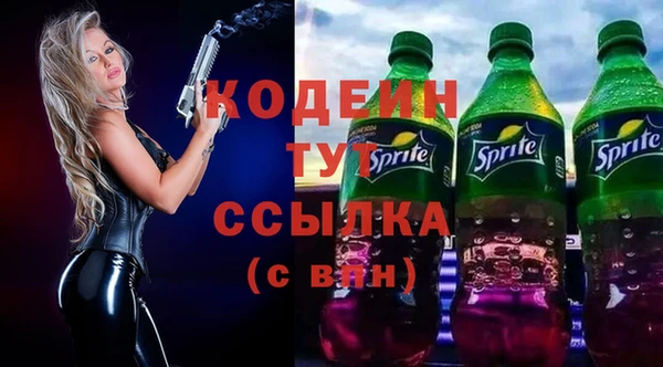 молекула духа Аркадак