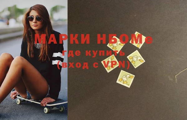 скорость mdpv Армянск