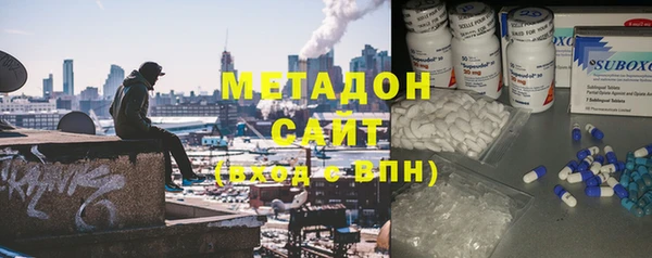 молекула духа Аркадак