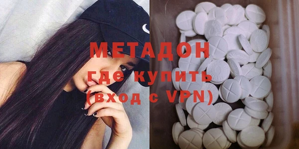 молекула духа Аркадак