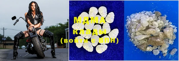 скорость mdpv Армянск