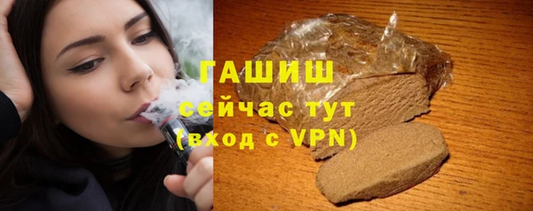 молекула духа Аркадак
