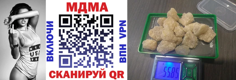 МДМА Molly  MEGA   Углич 