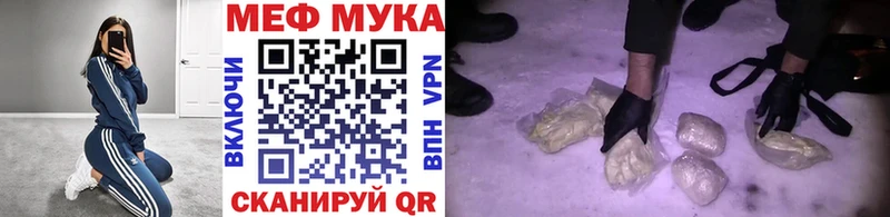Меф  Углич