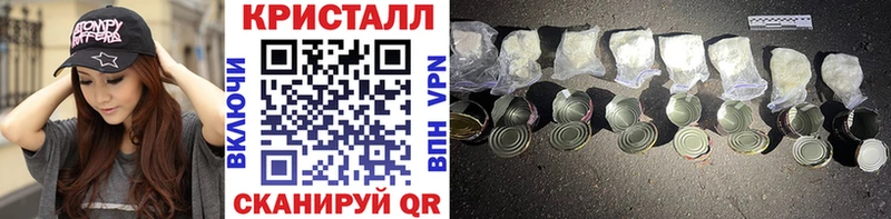 МЕТАМФЕТАМИН витя  MEGA онион  Углич 