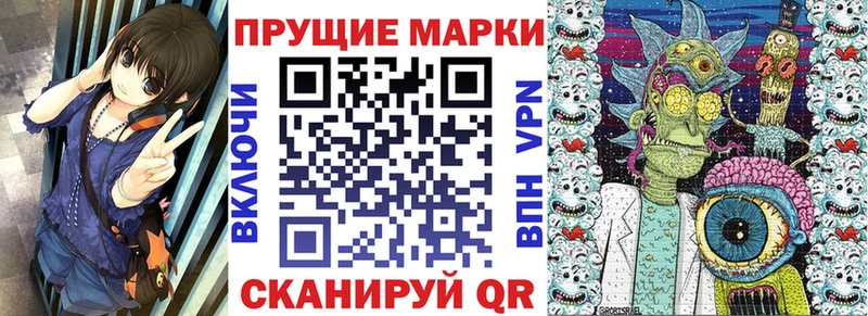 купить наркотики цена  Углич  Марки 25I-NBOMe 1,8мг 