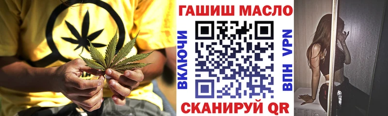 Дистиллят ТГК жижа  Углич 